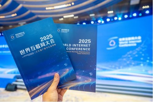 光明觀察④ 這份案例集緣何受到全球矚目——互聯網文化活動的傳播啟示