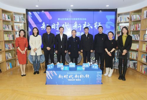 黨建引領(lǐng)奏響發(fā)展強音 網(wǎng)絡家園凝聚奮進力量——蕭山互聯(lián)網(wǎng)企業(yè)掀起全會學習熱潮